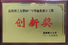 说明: E:\zdm\黄金城
相关事务\黄金城
介绍\照片石玉莲提供\照片\奖状\DSCN3005.jpg