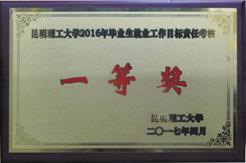 说明: E:\zdm\黄金城
相关事务\黄金城
介绍\照片石玉莲提供\照片\奖状\DSCN2997.jpg